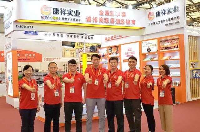 不起眼商品“錢”景無限!冷門商機驚艷上海百貨會(圖7) 不起眼商品“錢”景無限!冷門商機驚艷上海百貨會