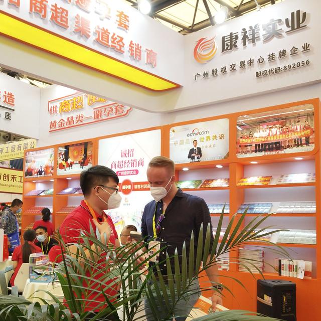 廣州康祥 | 第114屆中國日用百貨商品交易會開幕(圖11) 廣州康祥 | 第114屆中國日用百貨商品交易會開幕