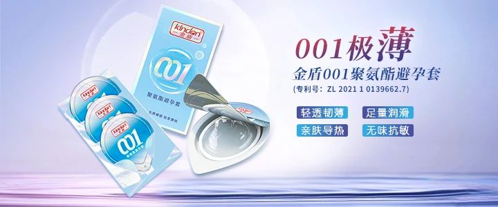 避孕沒有想象那么簡單,這4大避孕誤區(qū)需警惕2.jpg
