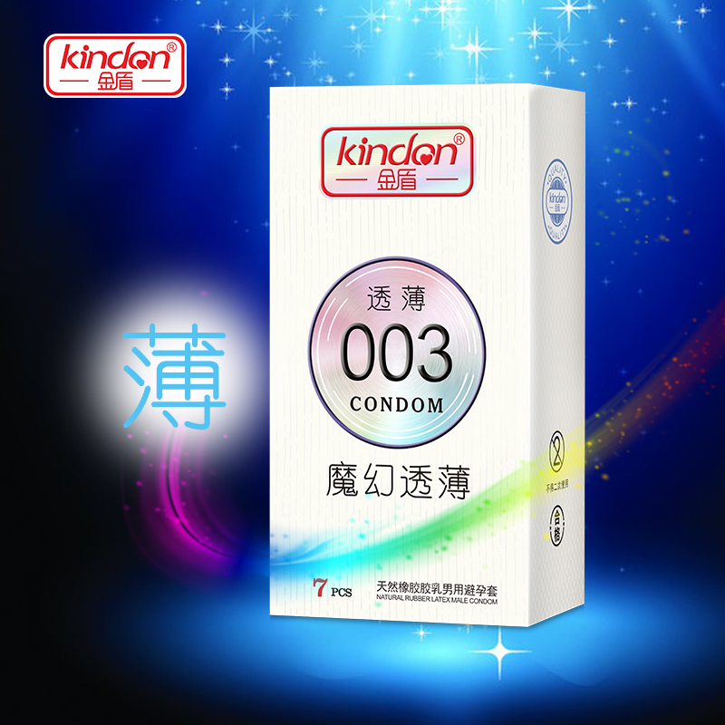 金盾透薄003系列 超薄避孕套 透薄00