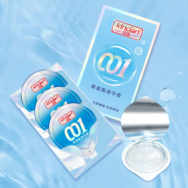 藥店避孕套-金盾001聚氨酯避孕套3只裝