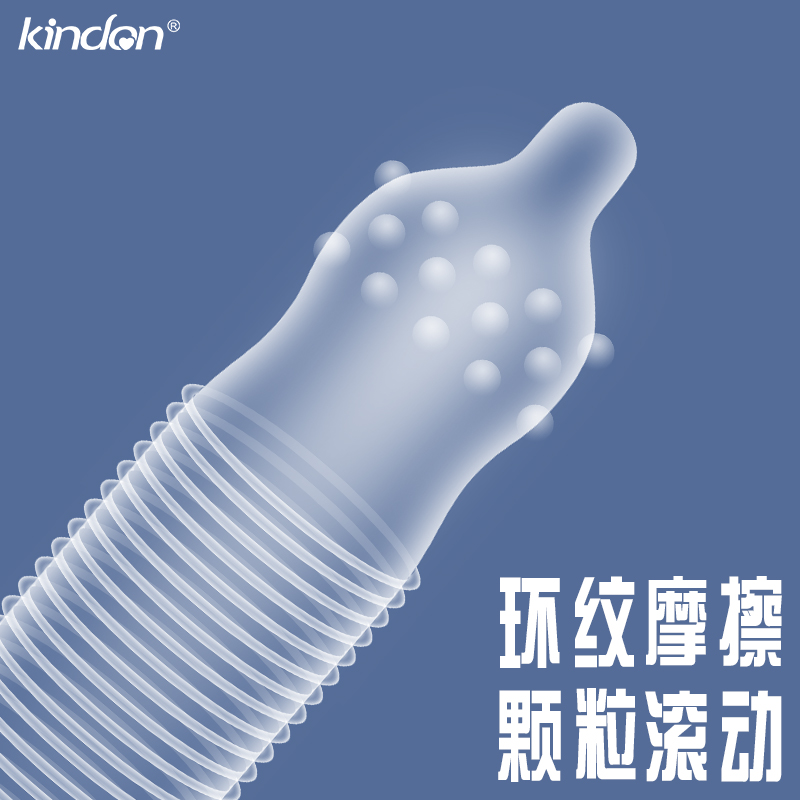 避孕套金盾G點組合安全套