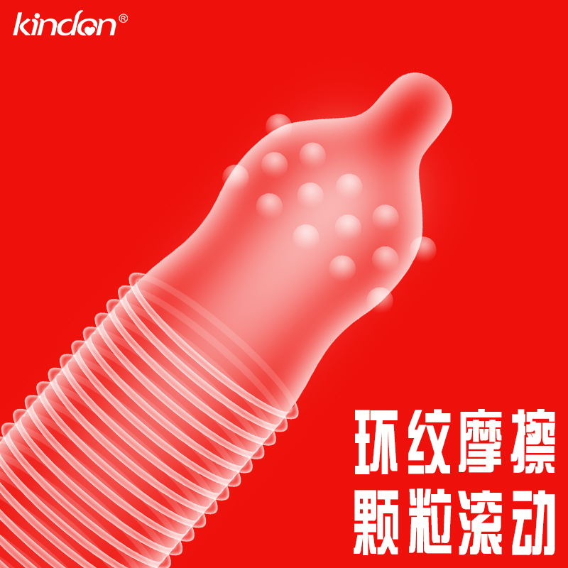 避孕套廠家金盾G點延持快感裝10只裝