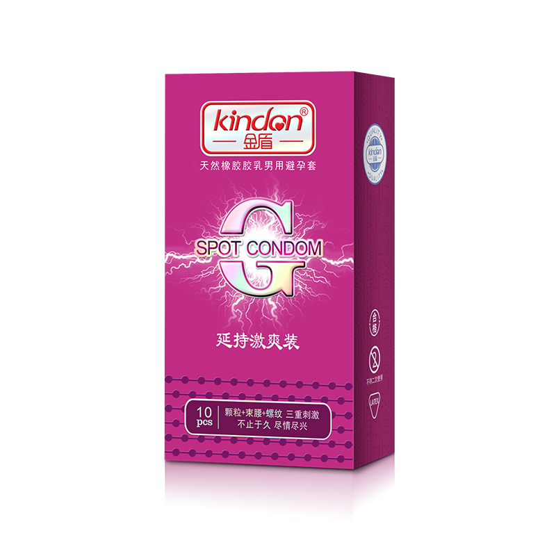 避孕套批發金盾G點延持激爽10只裝