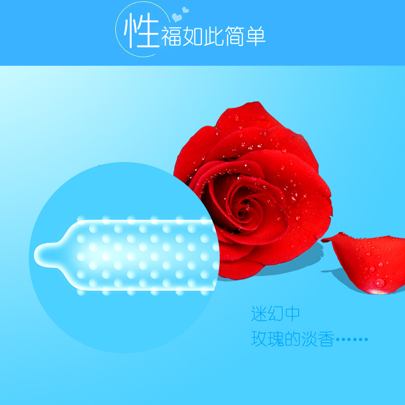 金盾避孕套-金盾鉑金系列激情凸點顆粒避孕套