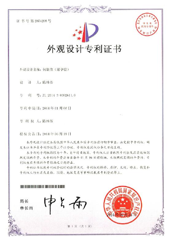 資質榮譽(圖2) 資質榮譽(圖2)