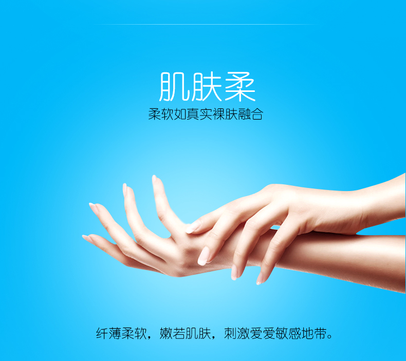 金盾鉑金系列幻影透薄避孕套(圖7) 金盾鉑金系列幻影透薄避孕套(圖7)