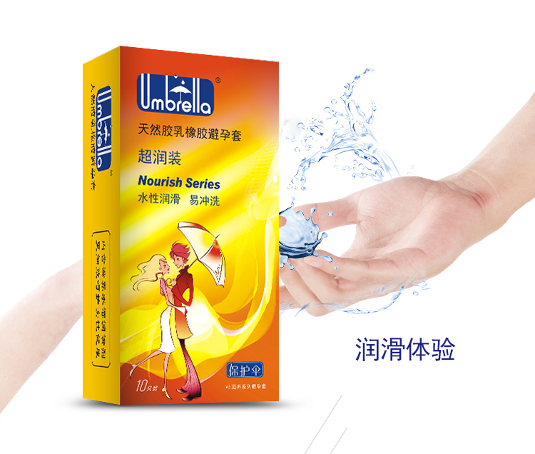 保護傘避孕套VE滋養系列超潤裝(圖4)