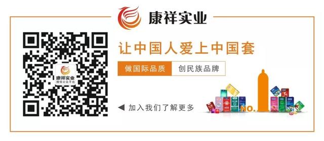 男女間，誰(shuí)買(mǎi)避孕套更合適？