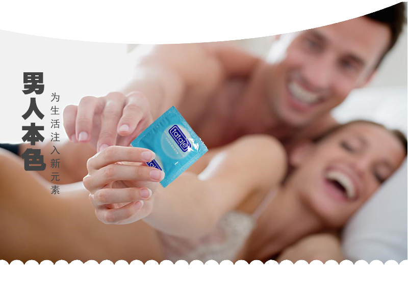  避孕套可以重復使用嗎？在當今國內艾滋病性病跟感冒一樣流行的年代，很多人知道而且也使用過避孕套，但是對于避孕套的了解卻基本是一無所知。其中，有很多人更是以為避孕套是可以永遠使用的。那么，避孕套可以重復(圖1)