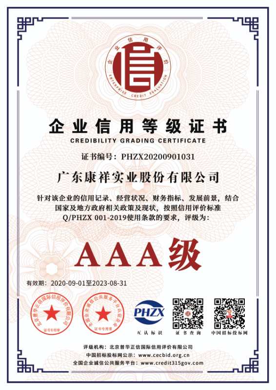 資質榮譽(圖12) 資質榮譽(圖12)