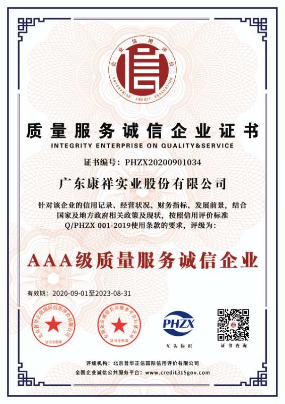 資質榮譽(圖10) 資質榮譽(圖10)