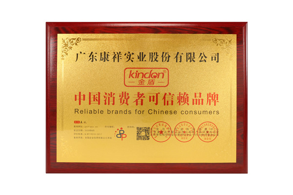 資質榮譽(圖13) 資質榮譽(圖13)