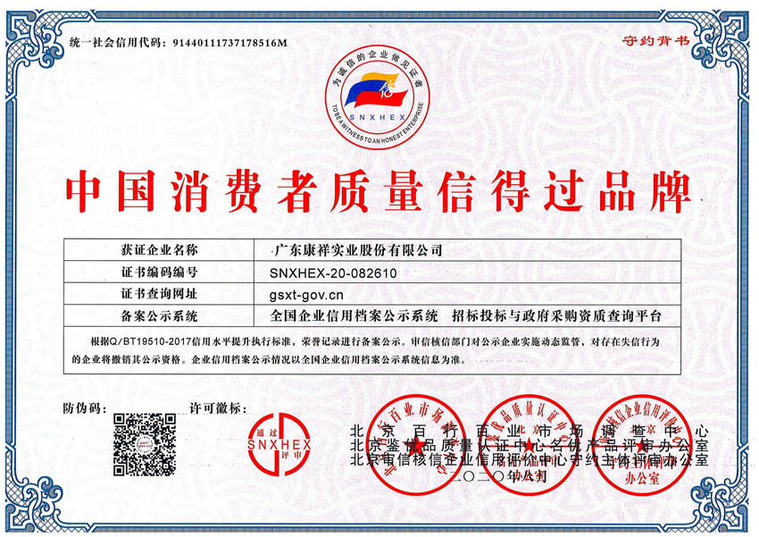 資質榮譽(圖16) 資質榮譽(圖16)