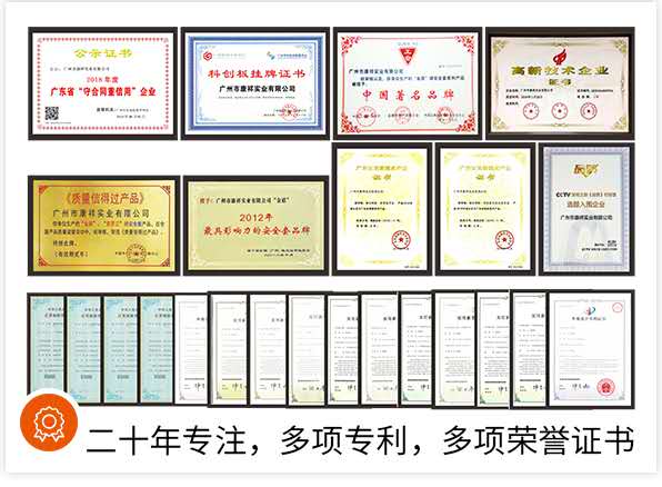 金盾避孕套專(zhuān)利