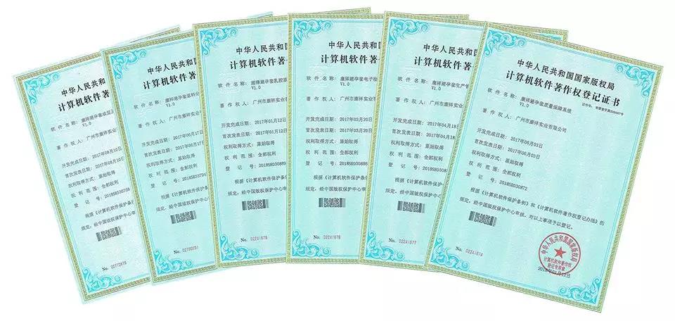 康祥高新技術企業 康祥高新技術企業