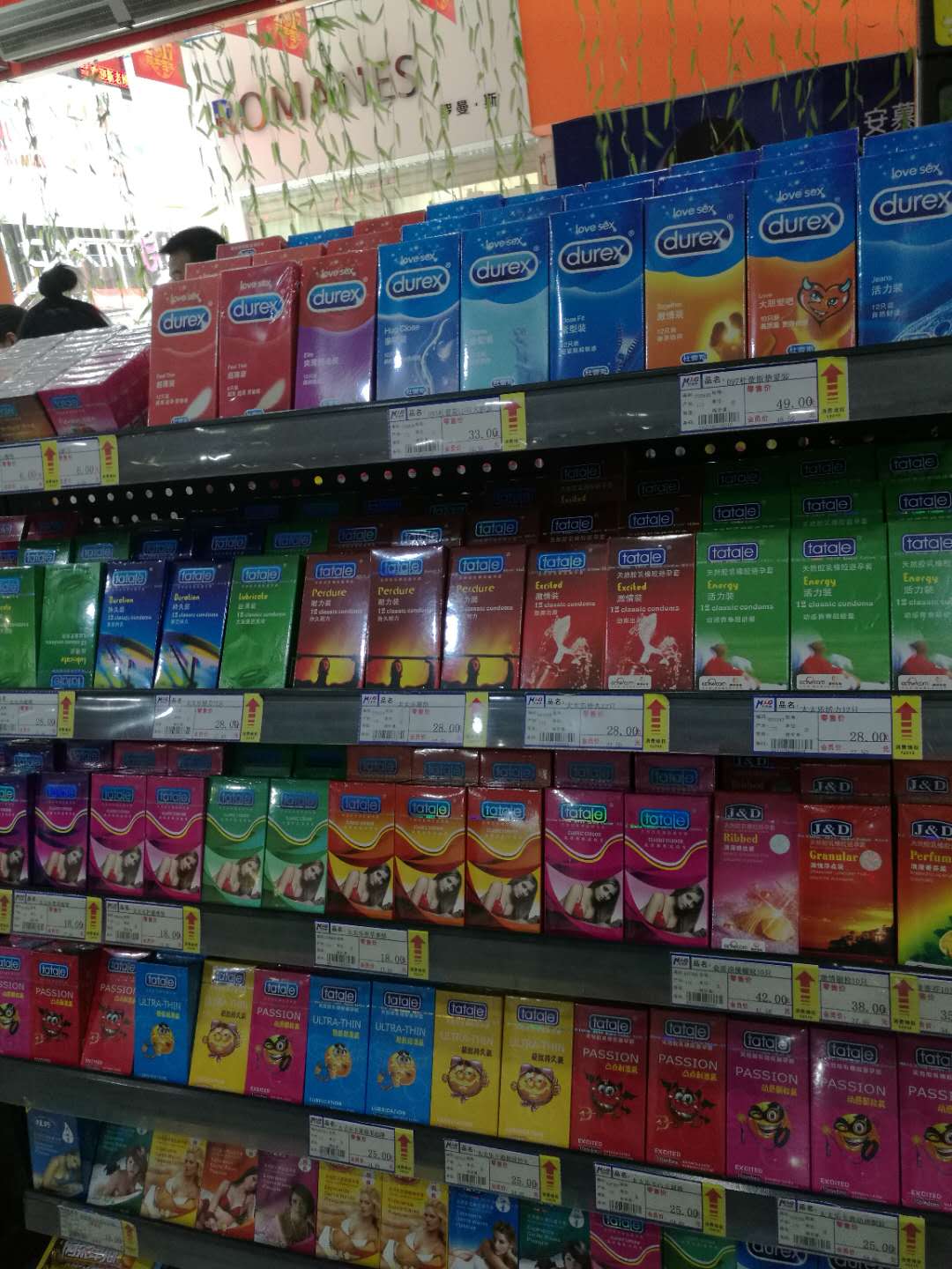 避孕套進(jìn)貨渠道,正品避孕套從哪里進(jìn)貨(圖2) 避孕套進(jìn)貨渠道,正品避孕套從哪里進(jìn)貨(圖2)