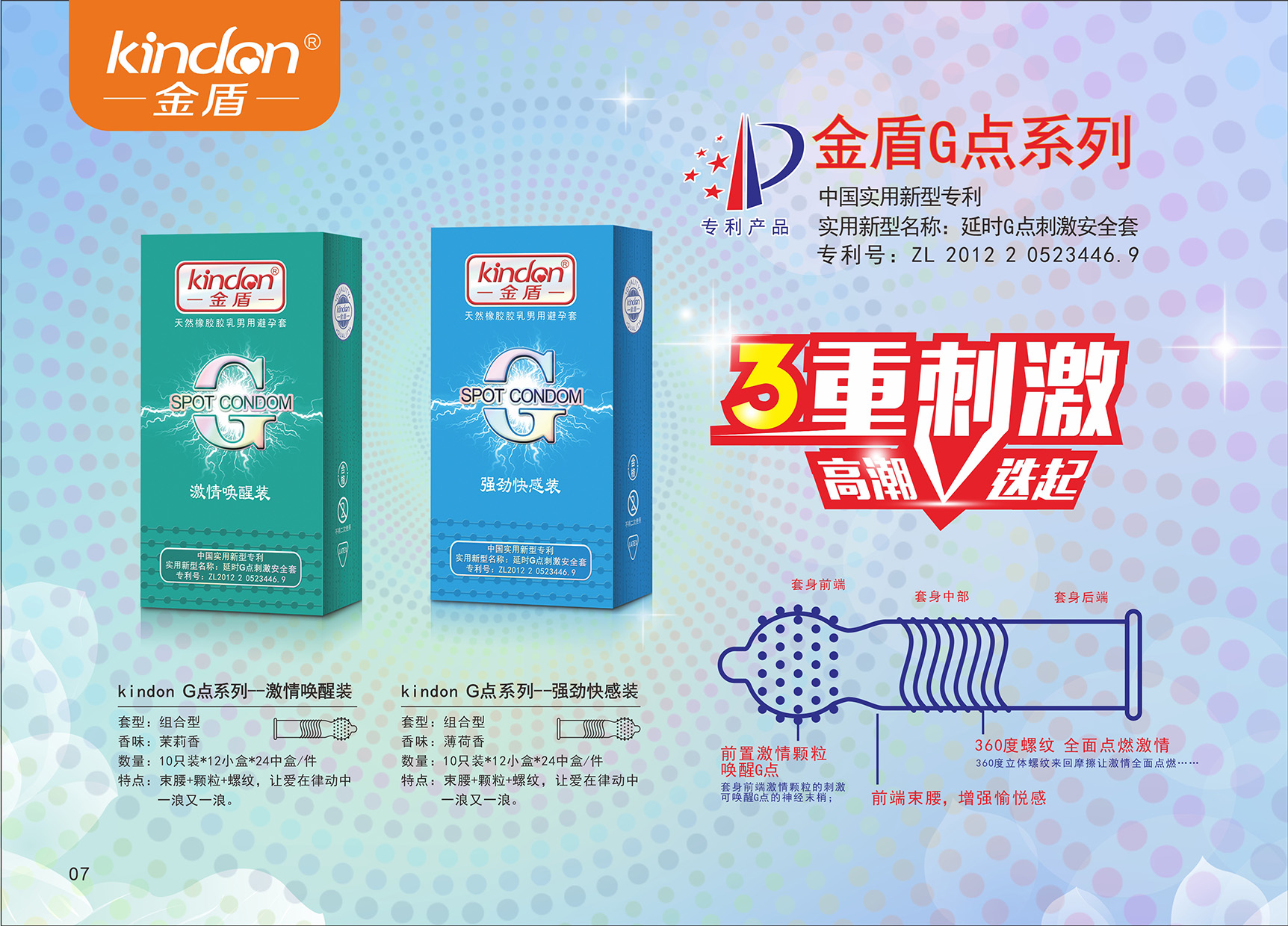 企業(yè)使命(圖7) 企業(yè)使命(圖7)