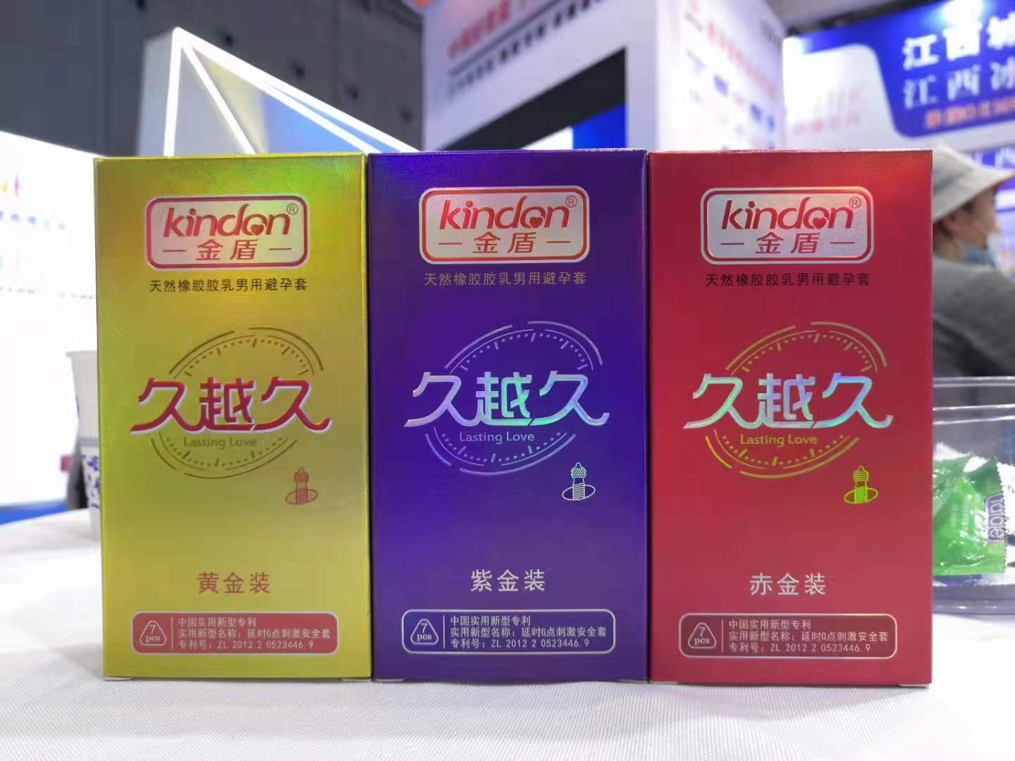 避孕套哪里批發(fā)最便宜 避孕套合適價(jià)位(圖1) 避孕套哪里批發(fā)最便宜 避孕套合適價(jià)位(圖1)