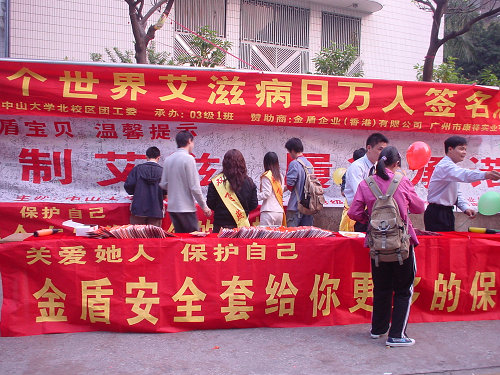 藥店超市避孕套批發(圖4) 藥店超市避孕套批發(圖4)