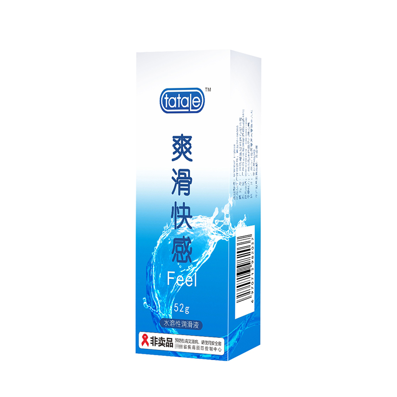 政府采購計(jì)生器具,新款潤(rùn)滑劑包裝,廠家定做批發(fā)(圖1)